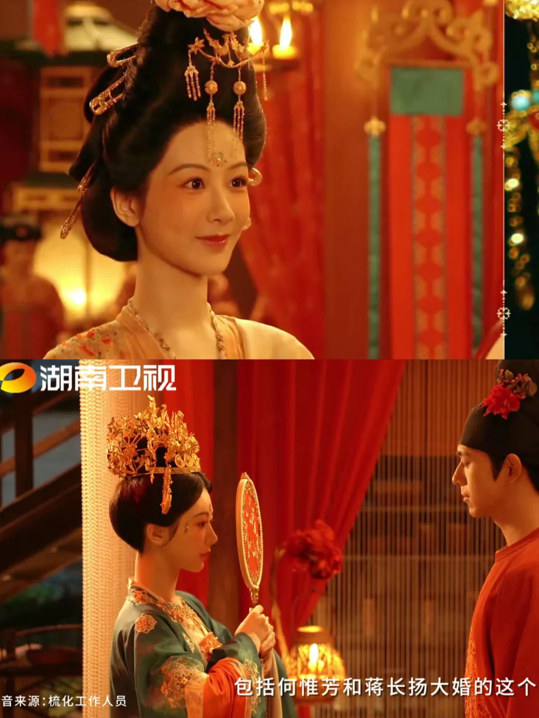 妈耶‼️有被这部剧的细节美到‼️这也太用心了吧‼️ 	 🍒剧名：《国...