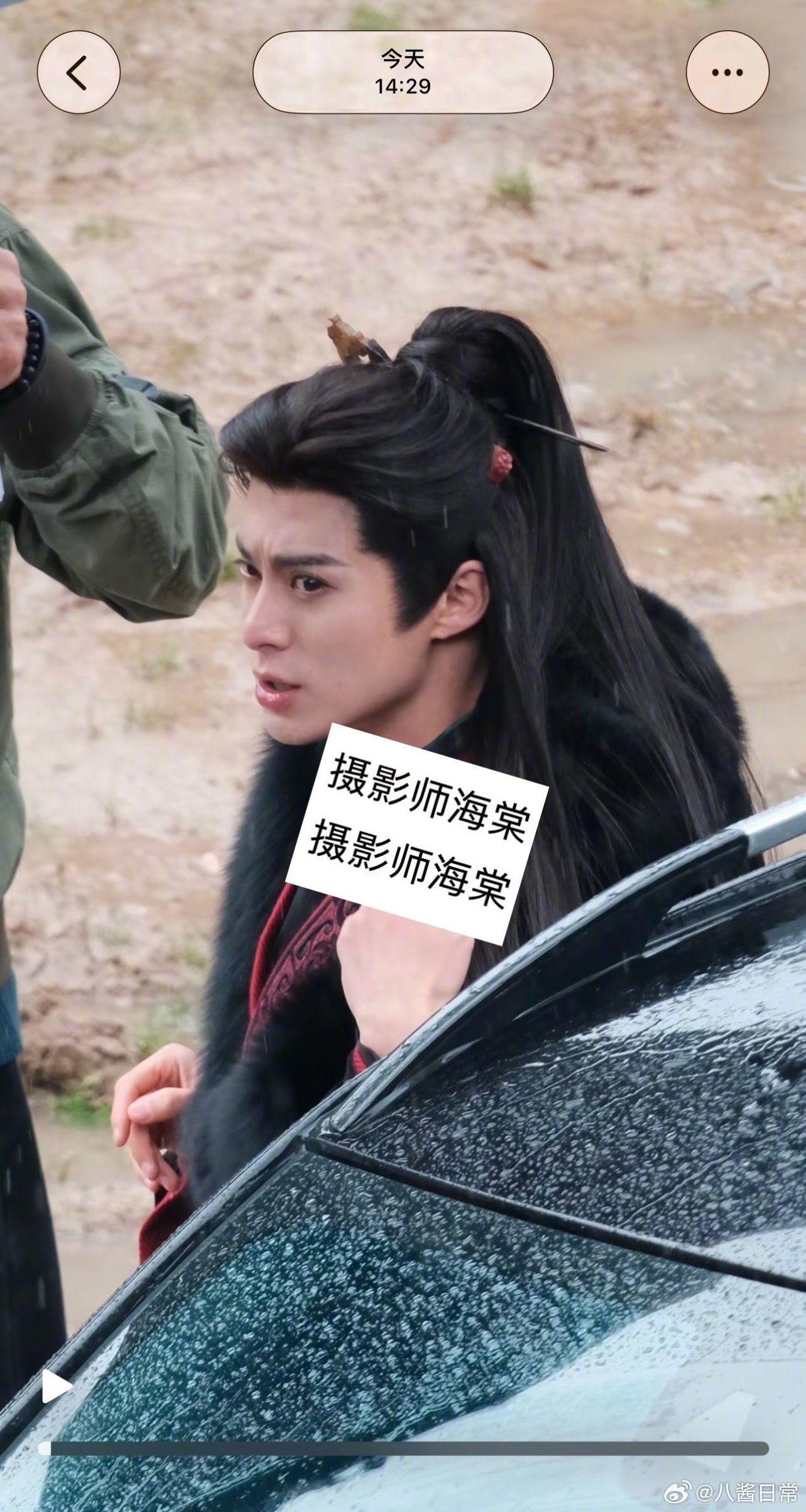 王鹤棣《将门独后》谢景行路透 