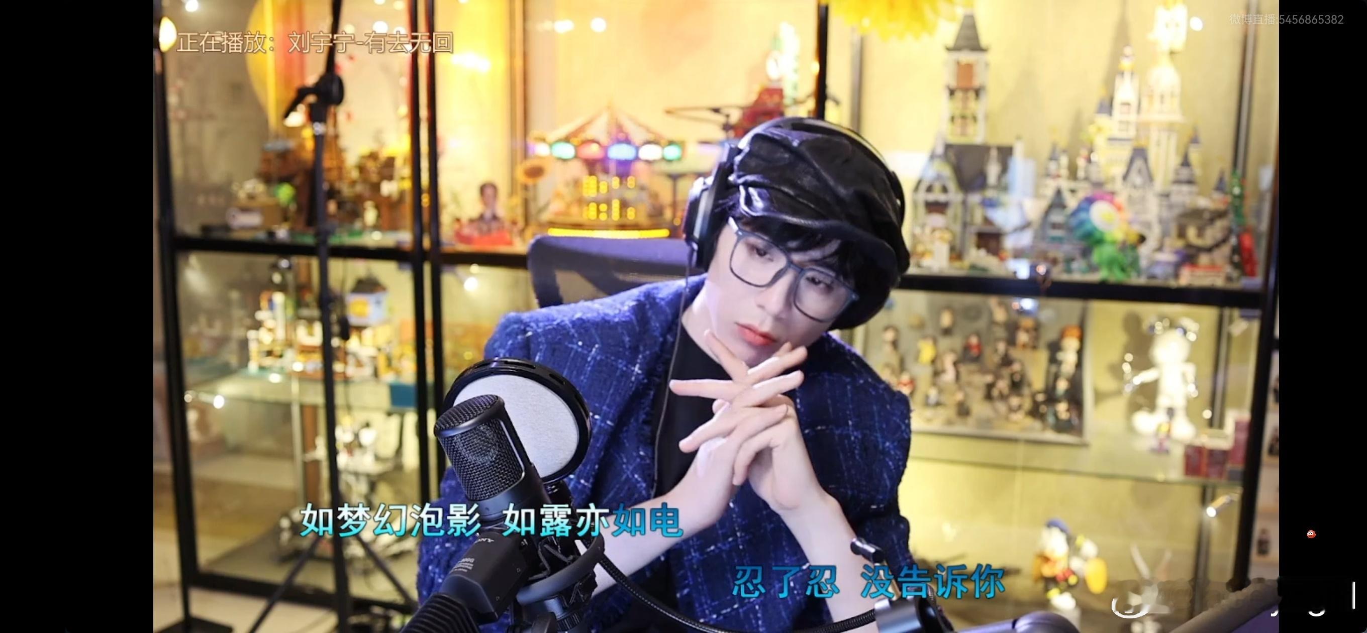 刘宇宁的2025巡演 🐾刘宇宁玫瑰丛生 🐾摩登兄弟 看完直播回放，就像你还在