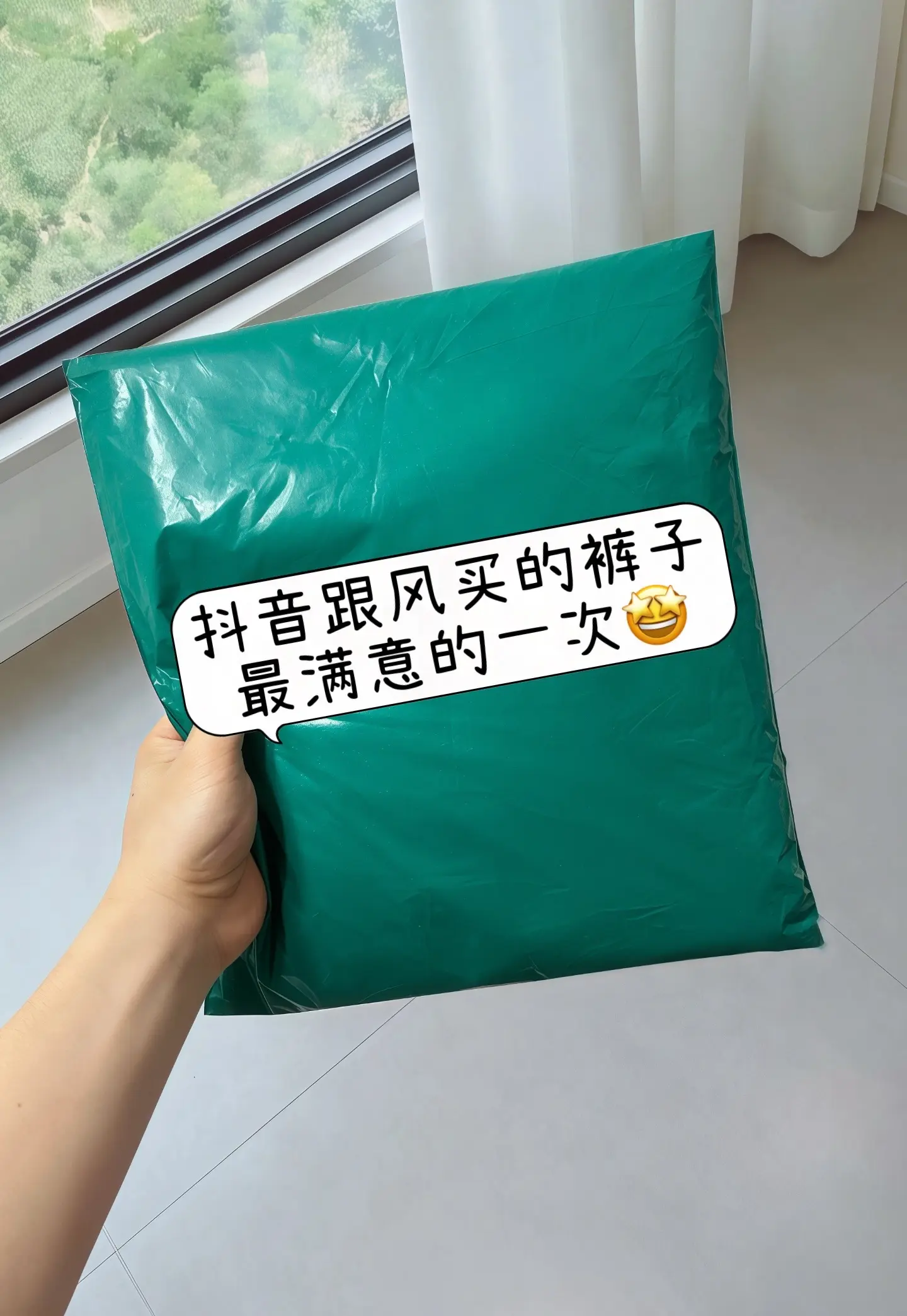 休闲减龄穿搭 穿出自己的风格 一眼就爱上的神裤 夏季新款 百搭裤子