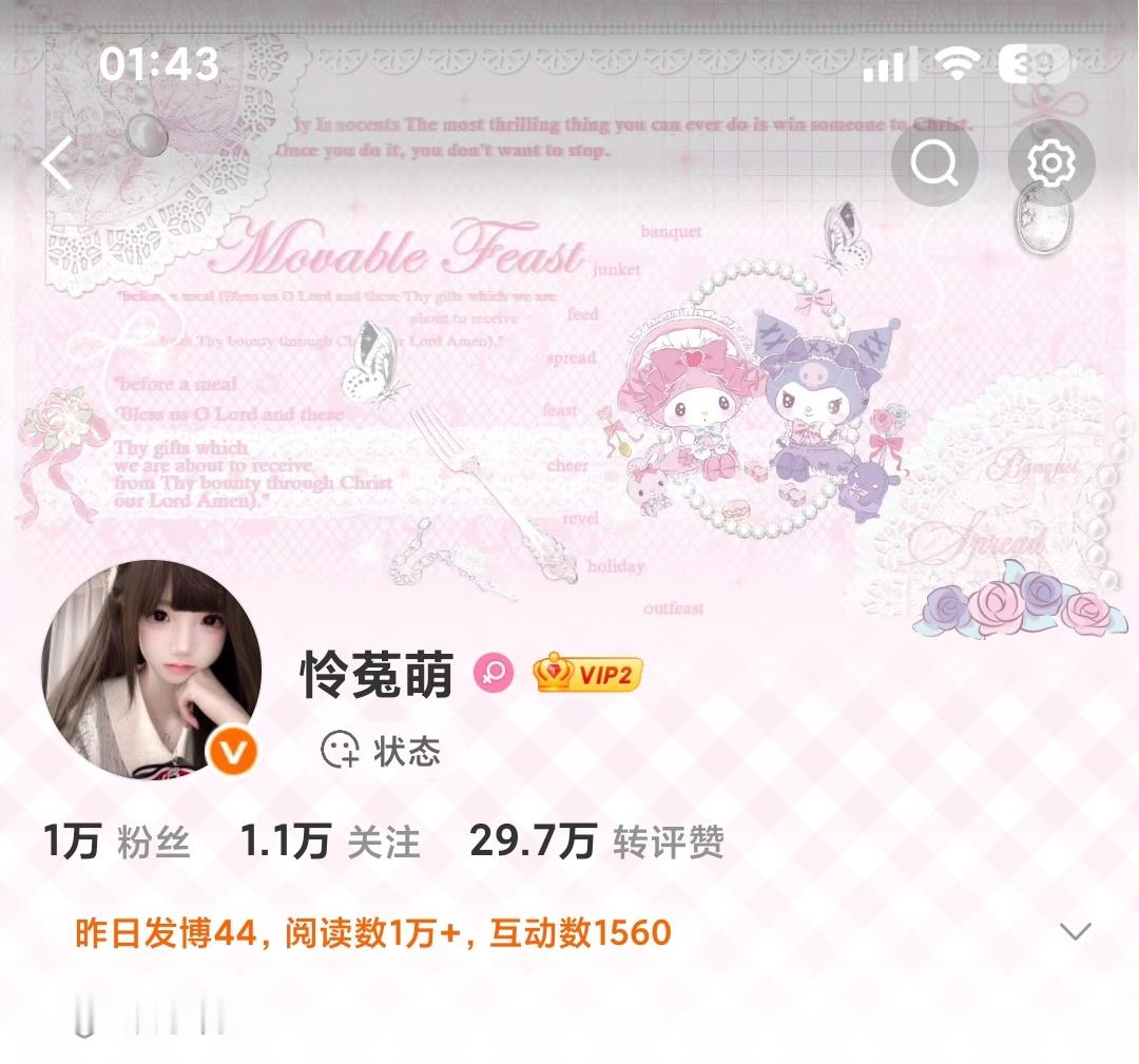 第一个🥣fo ​​​