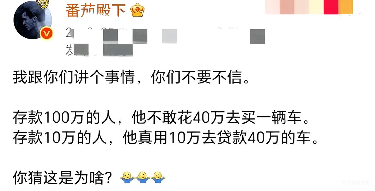 一个人是否有勇气消费，特别是进行超额消费，最关键的底气并非源自其存款余额，而是对