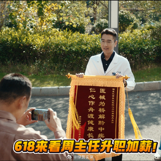 问心2定档0618🤍没有主创更换的诚意续作，保留真实细腻叙事风格，延续温情底色