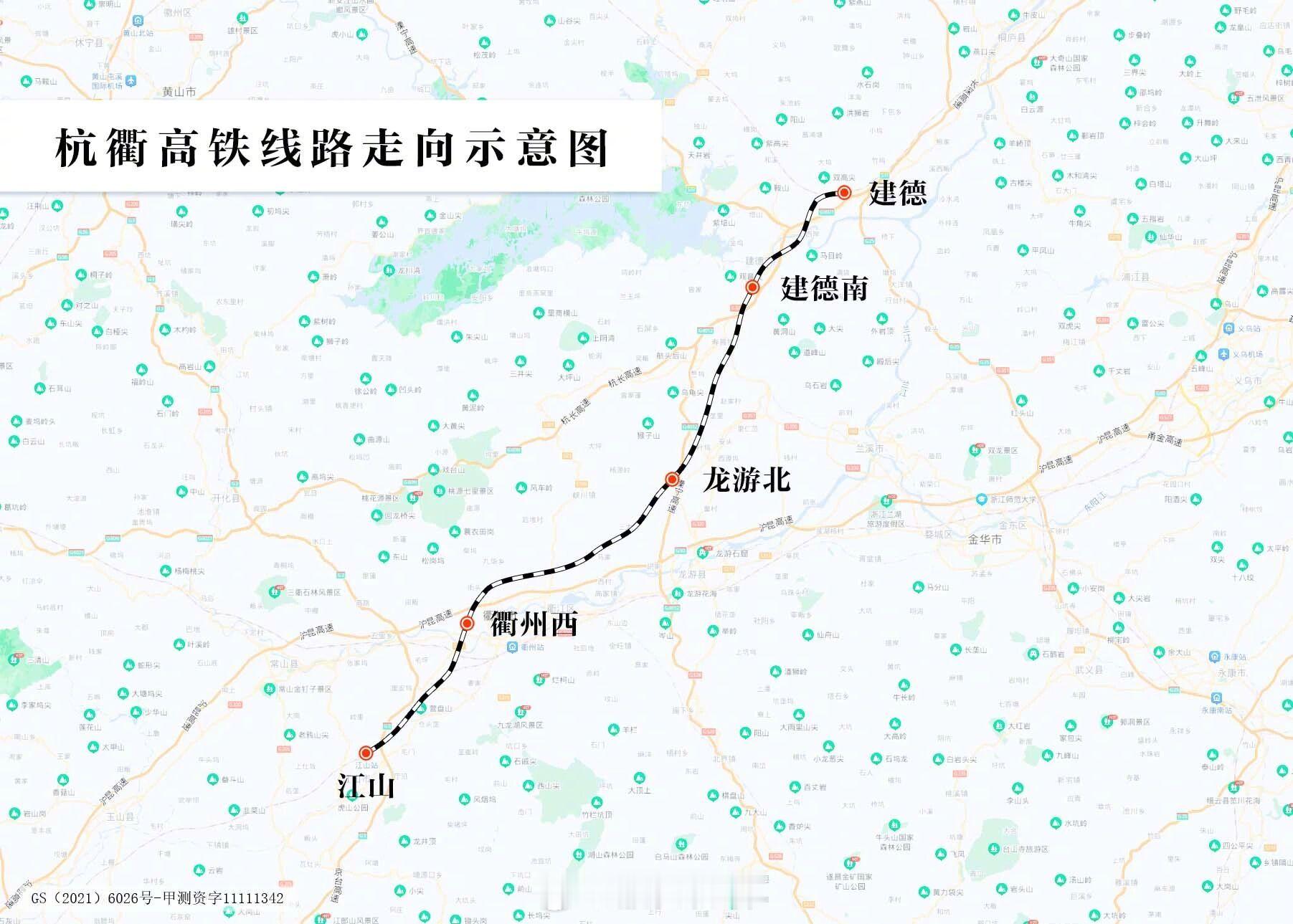 【12.26高铁开通日最后一位选手！杭衢高铁明天开通】国铁集团官宣，杭衢高铁明天