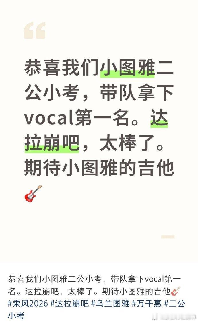 乌兰图雅又在哪儿闯祸呢回北宋这个梗我能笑一年，姐姐也太有梗了 