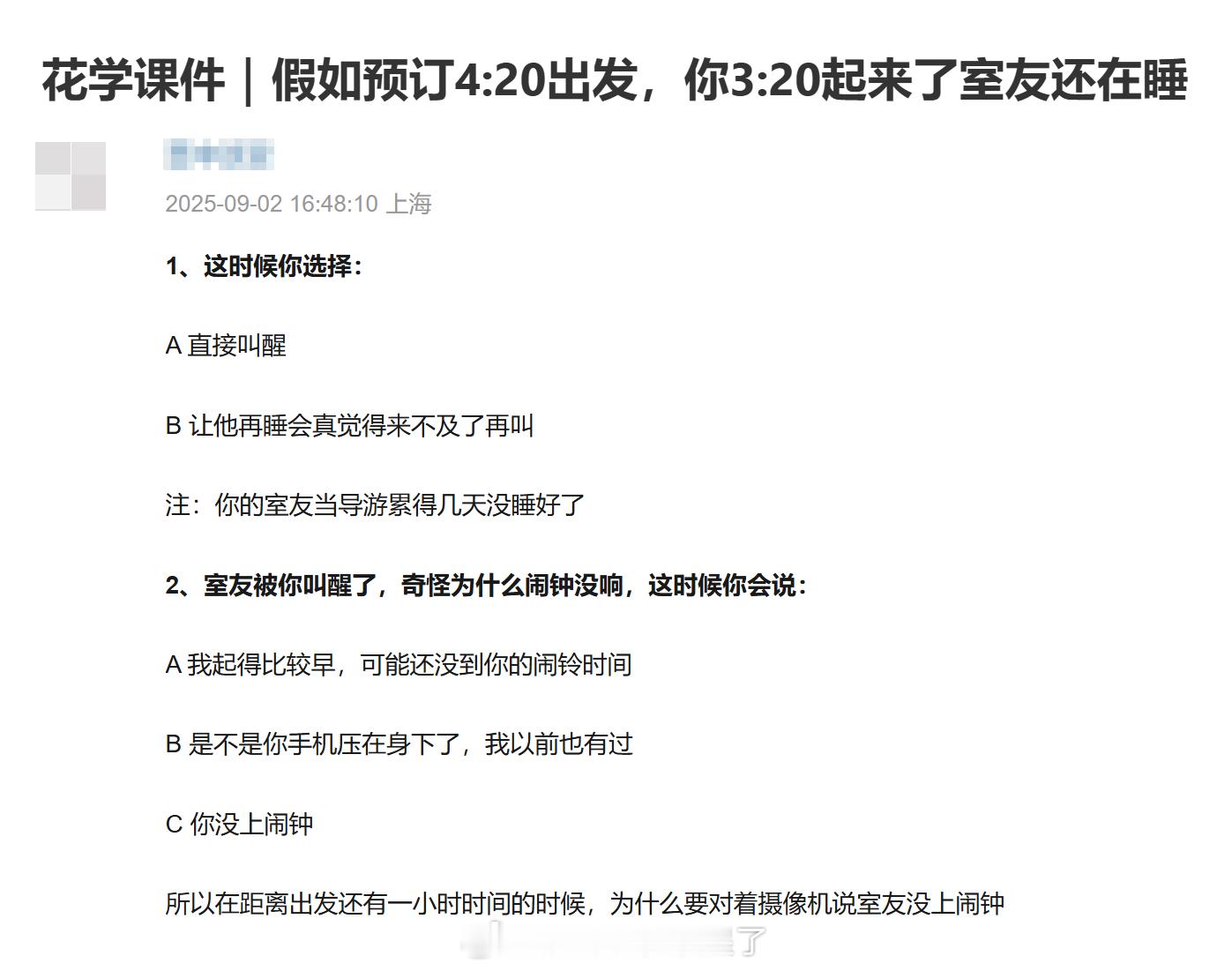 来学花学新课件，真是越扒越有啊龚俊脾气是真的好，而且为人足够真诚，不然就真踩别人