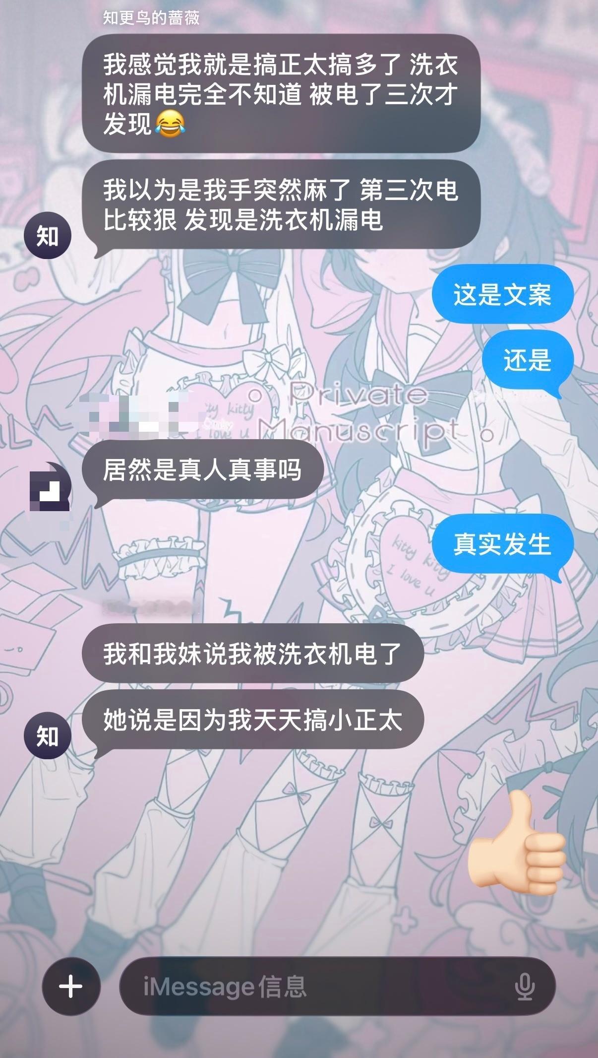😂谁能绷住 