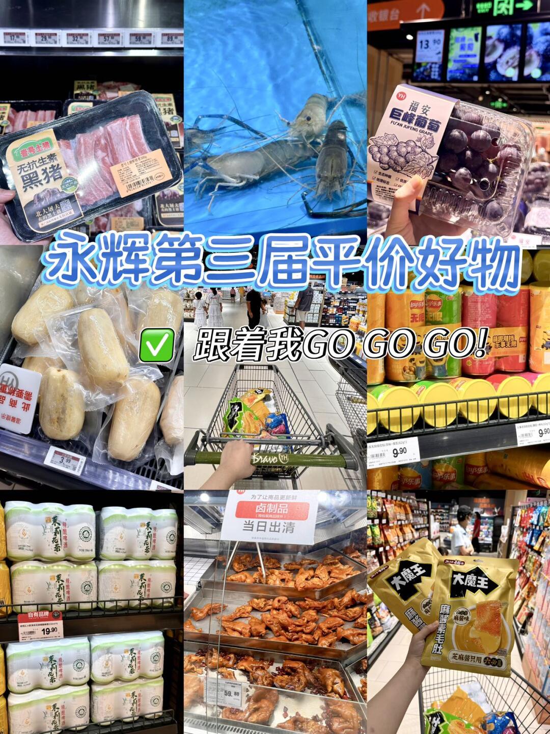 姐妹们跟着我买绝对不踩雷～