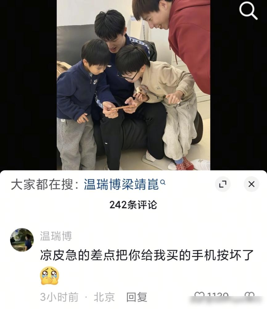 把命托付给队友是什么体验？温瑞博这回是把梁靖崑彻底当成亲哥了。
 
他在网上公开