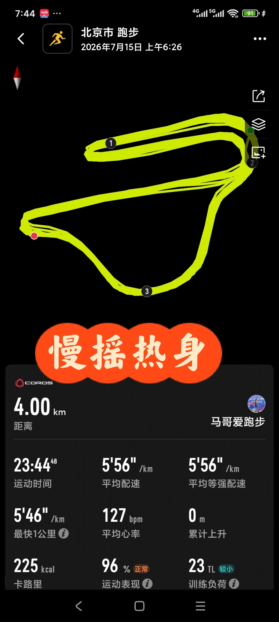 日常打卡