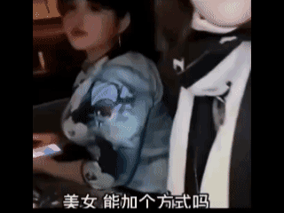 没毛病！[捂脸][捂脸]
