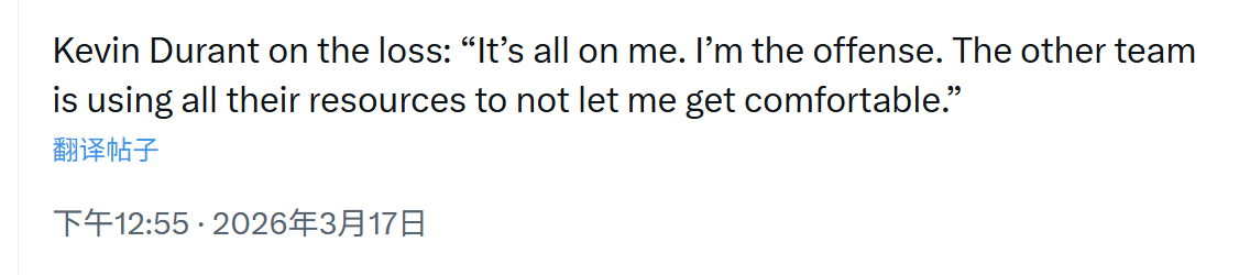 杜兰特赛后表示，今天输球都是我的责任，我是进攻核心，湖人动用了所有防守资源不让我