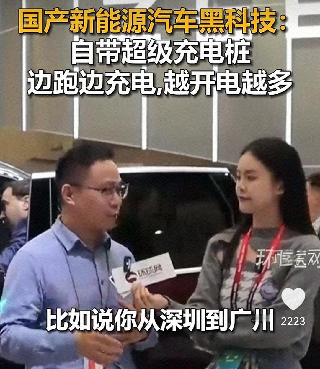 开不垮的国产车？揭秘‘自充电’黑科技，车主笑醒

你见过这样的车吗？越开电越多，