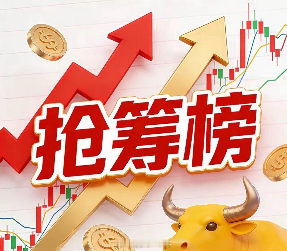 明天会掀起涨停潮的板块：1、半导体，近期利好，长期利好，没有最高，只有更高。况且