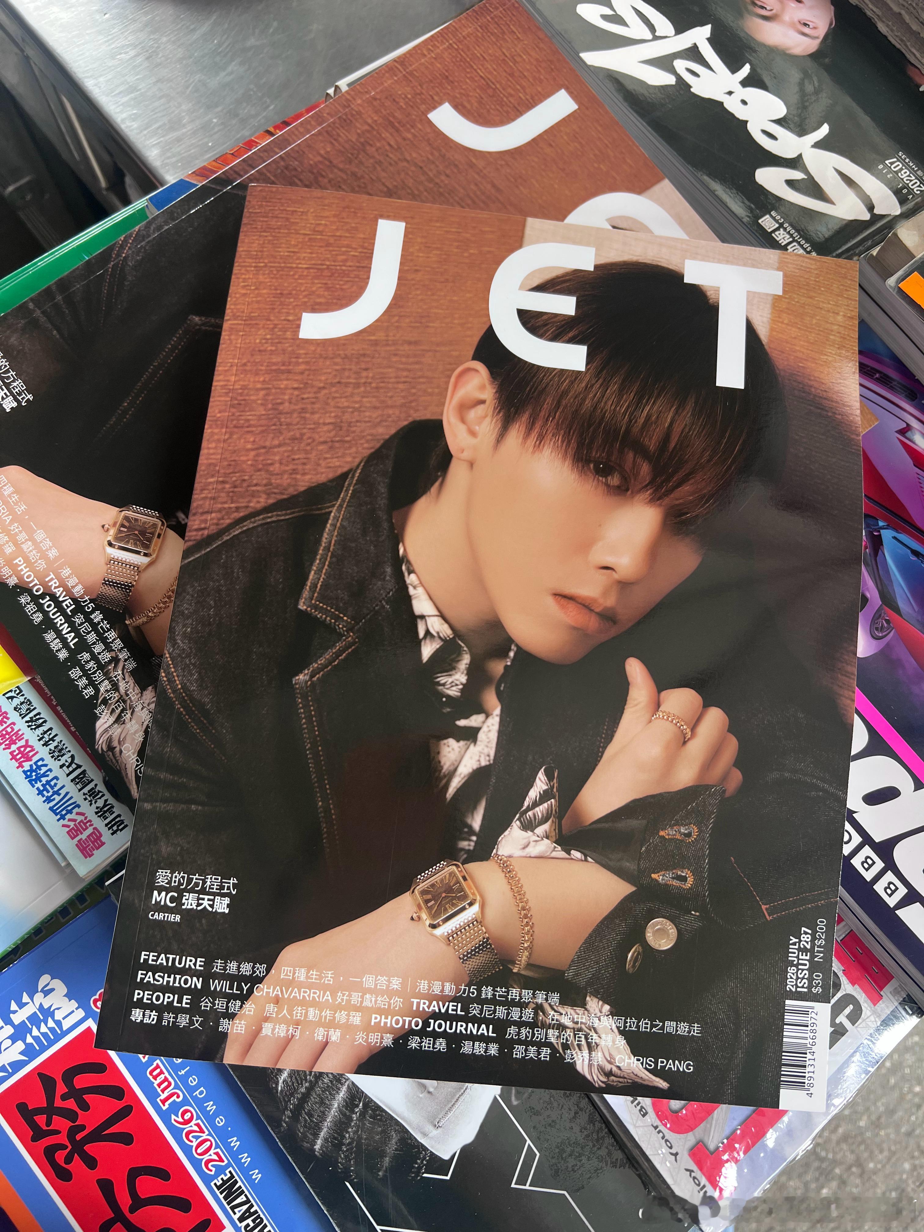 過大海第一件事肯定係買雜誌先 