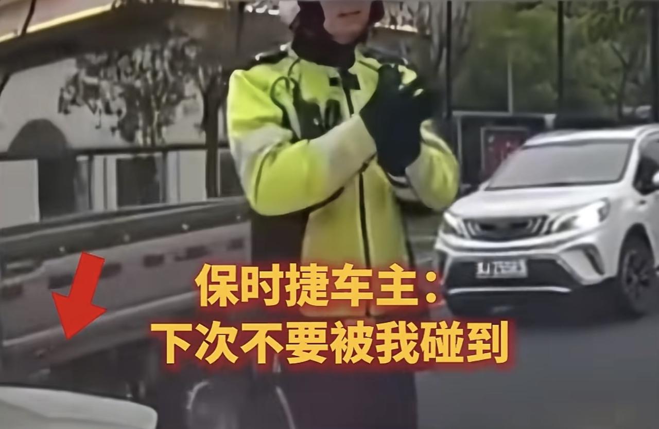 这位保时捷司机是嚣张不起来了，罚款200，记3分是对他最严厉的处罚。可以说，对于