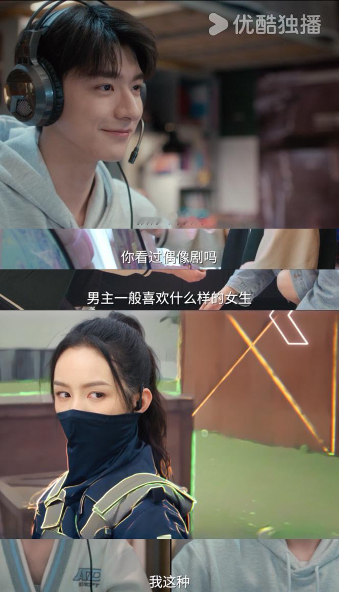 #别对我动心首发预告##林一周也新剧首发预告# 《别对我动心》预告一整个又喜又甜