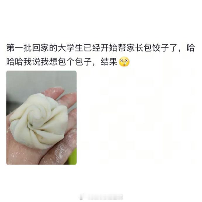 第一批放假回家的大学生现状 