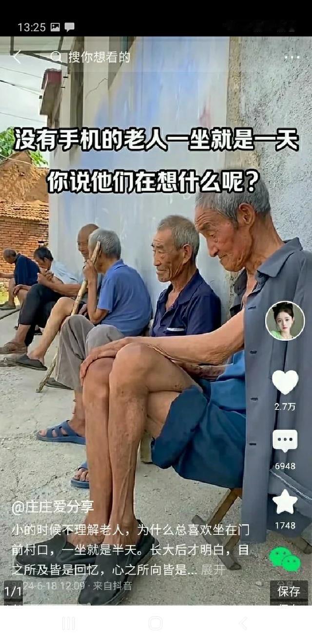 没有手机，也是一种幸福，有了手机，知道的事情太多，会陡增烦恼。没有手机，一群老哥
