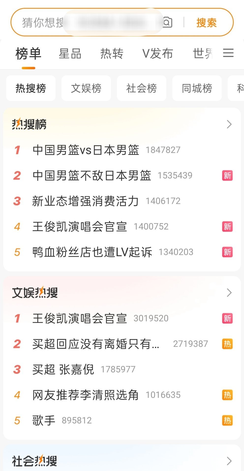 怎么改成这样了
