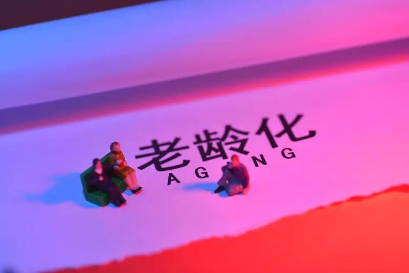 尽管国家相关部门出台了很多照顾老年人的政策倾斜，但对3亿多的老年人群体来说，杯水