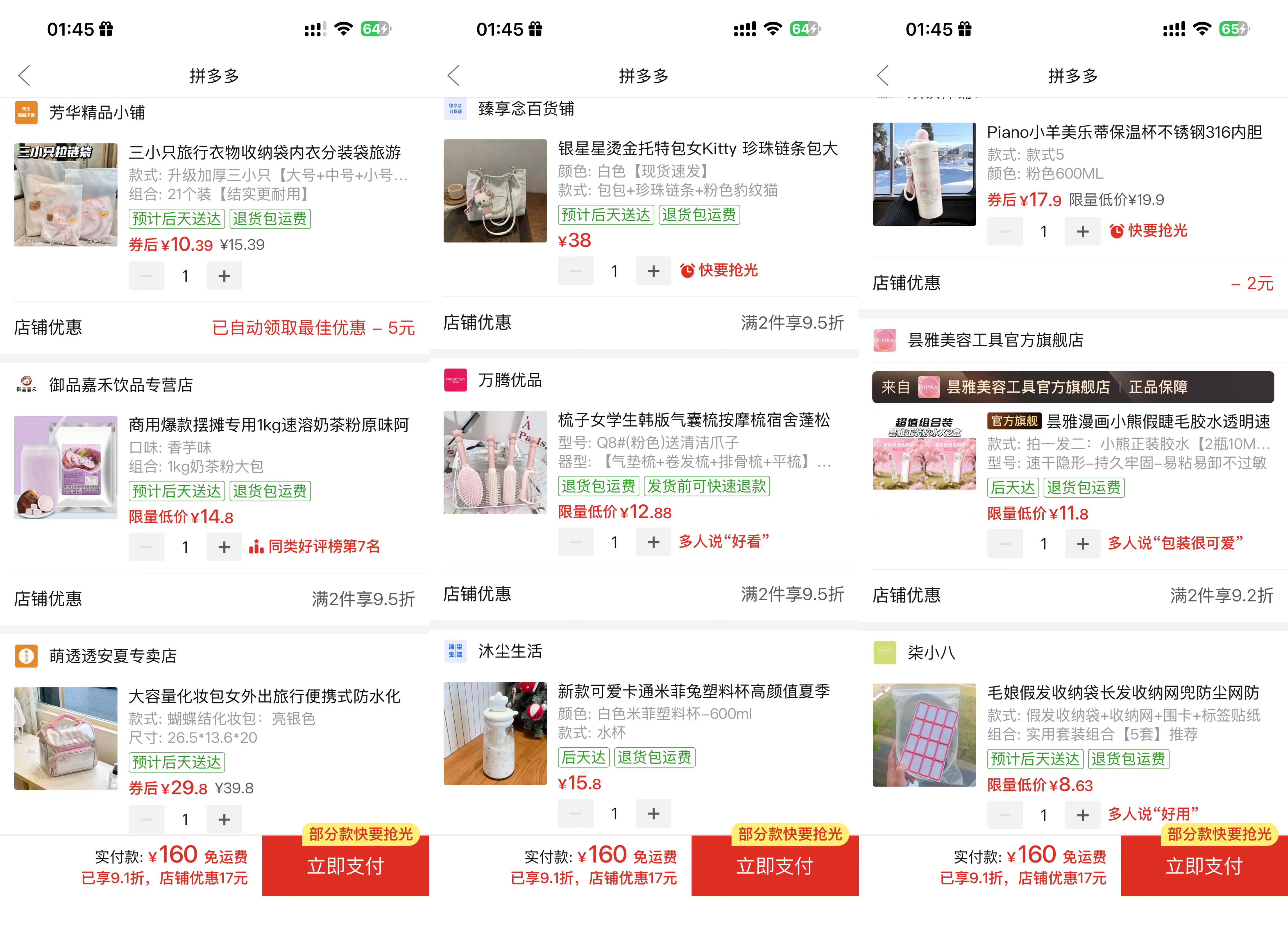 试了一下新衣服和新假发 背景乱乱的 因为没有收拾房间是我打王者美妙的战绩中间混了