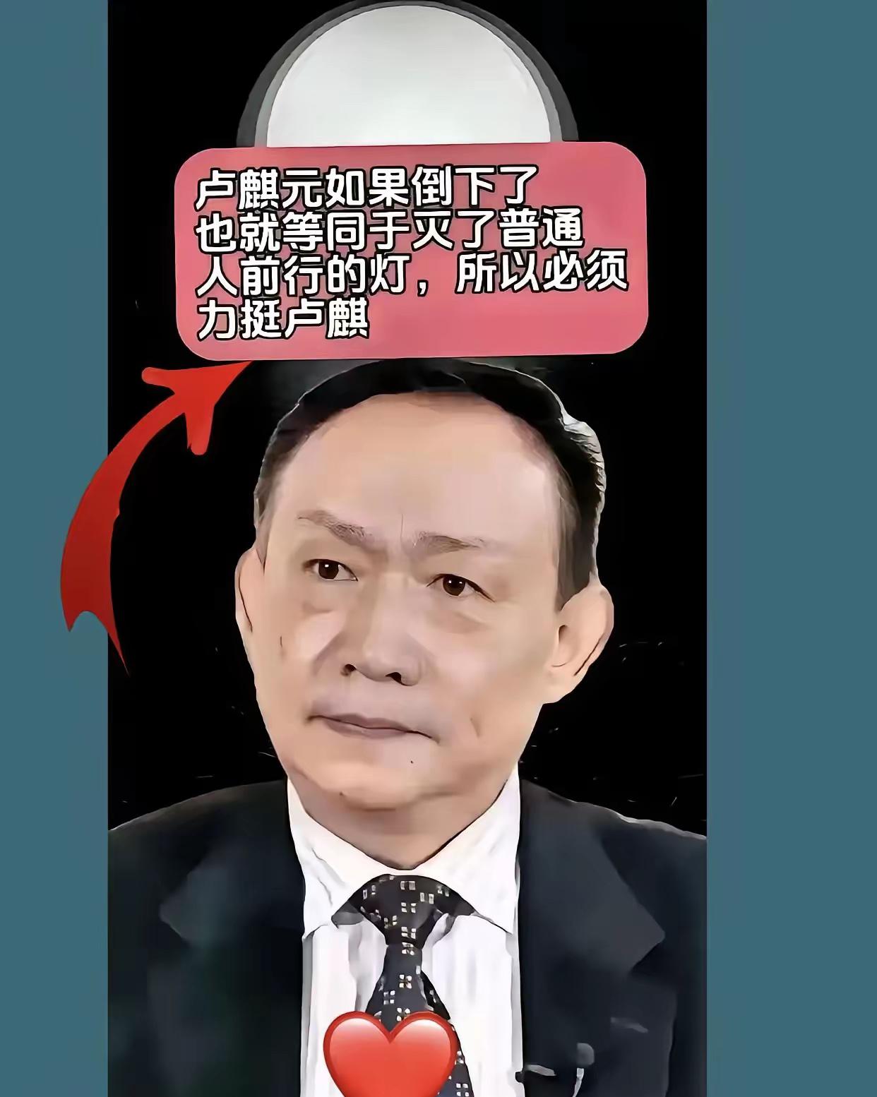 卢麒元这一炮，炸醒了多少装睡的人！1月6日他撕开的何止是专家双标的遮羞布，更是公