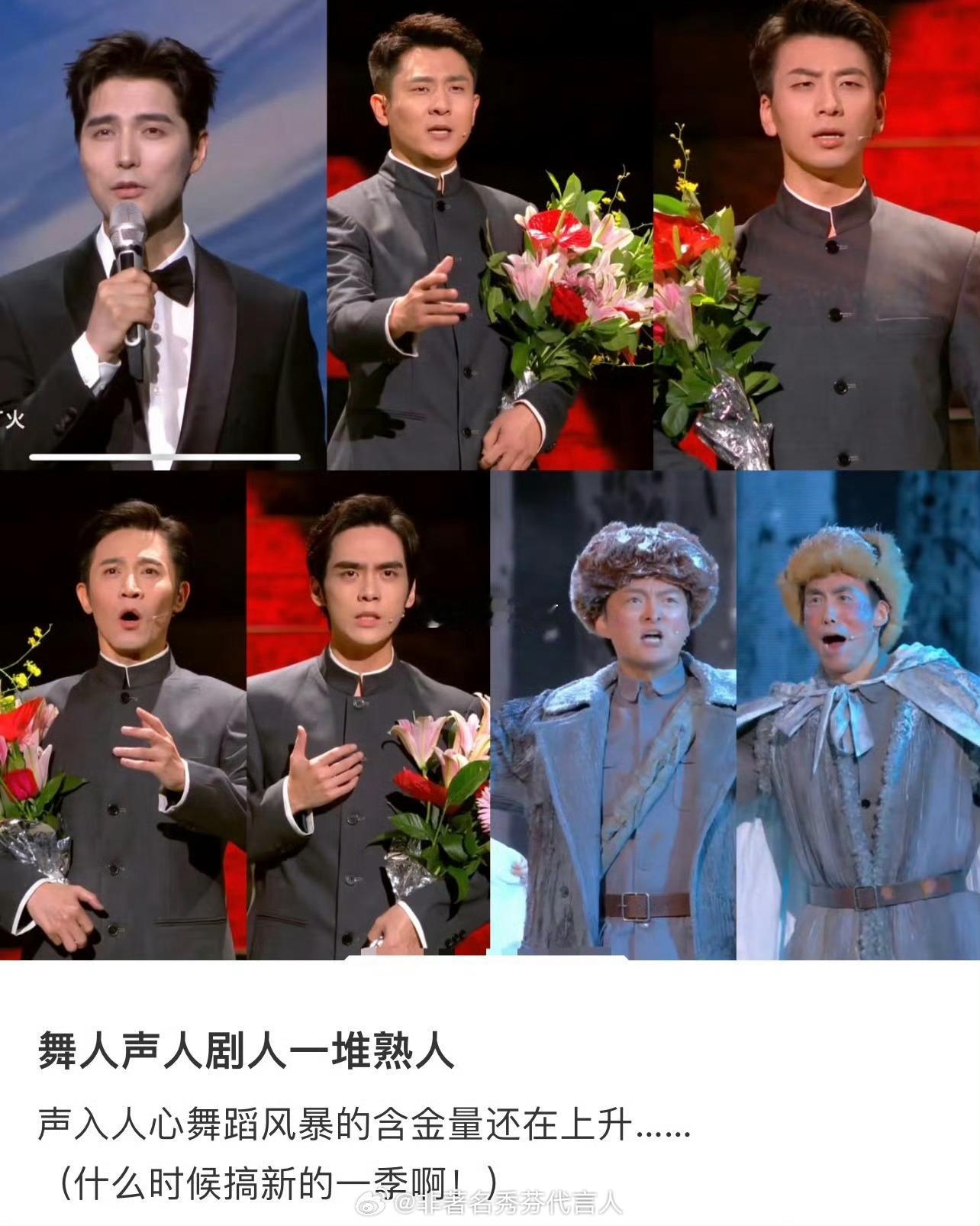 声入人心声入人心第一季的含金量还在不断提高，看到这个真的泪目了[泪] ​​​