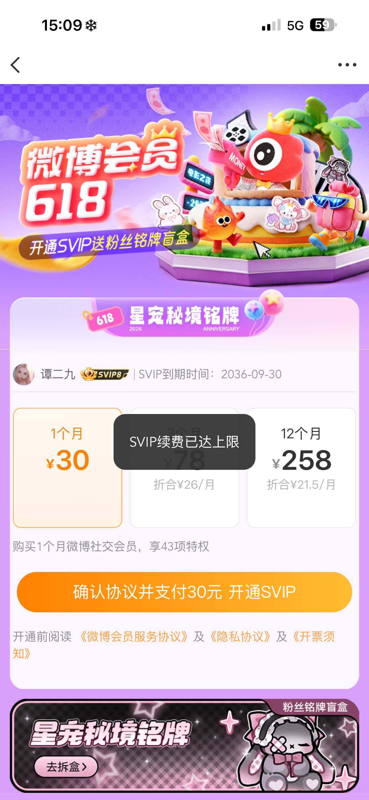 我都没睡午觉！！ 