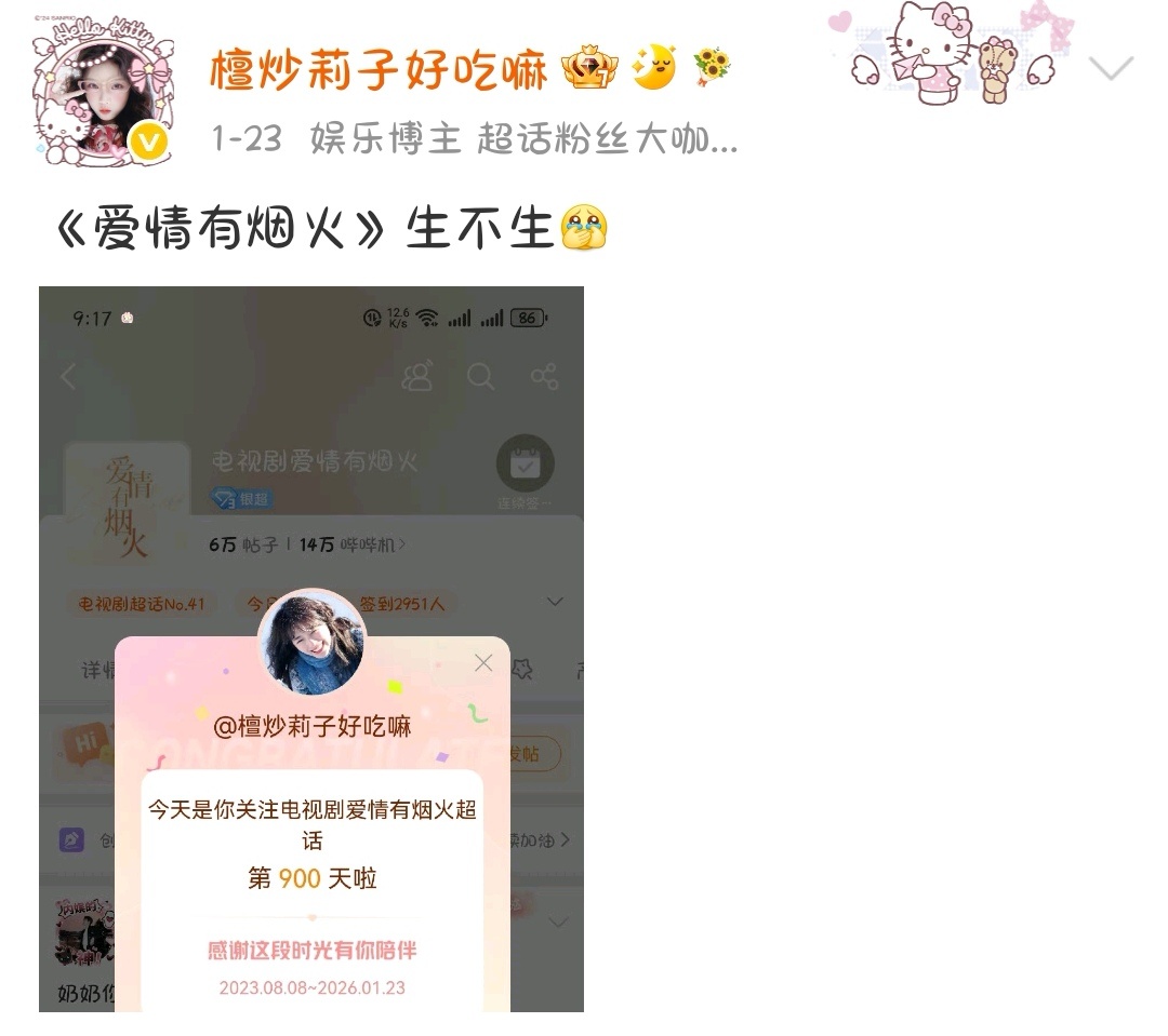 能不能一睁眼就到15号 