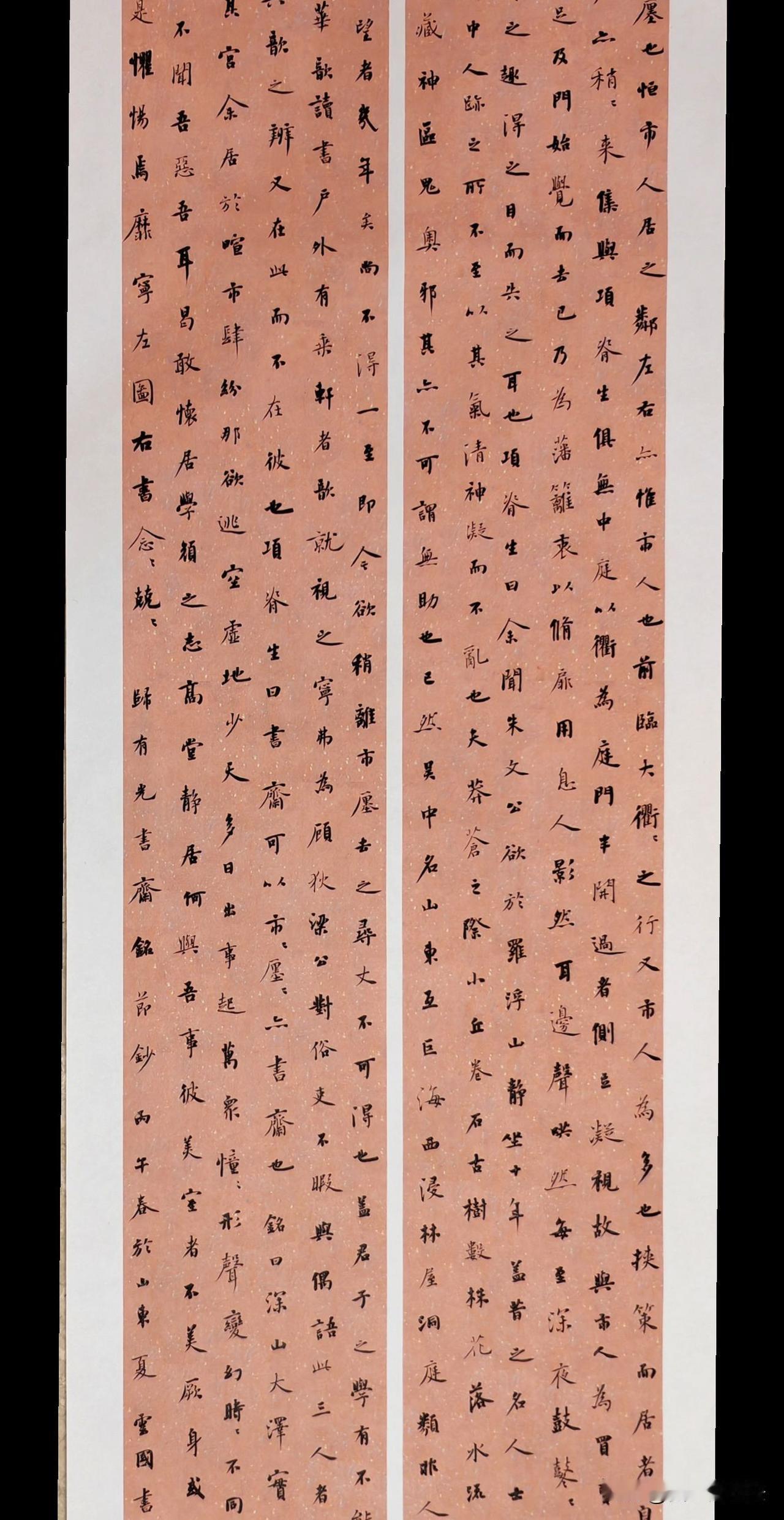 拟杨少师笔意，参颜鲁公韵致。