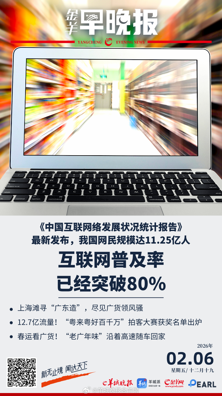 #金羊早晚报男子把降压药掰开吃30分钟后昏迷##沈腾冲上去扶杨幂#