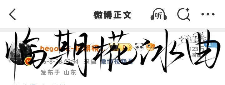 第十一个百万直拍 ​​​