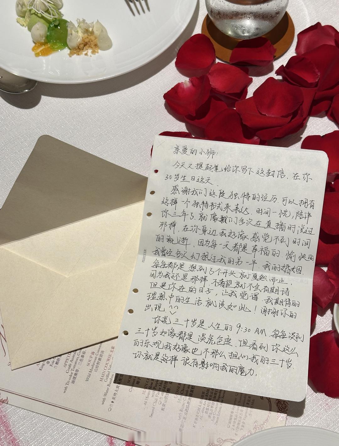 张小狮和潘明骏居然还在一起