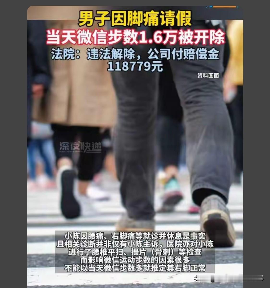 脚痛上班，一步步都痛在脚里，痛在心里，不上班，脚痛出去散步，风都是甜的

你们周