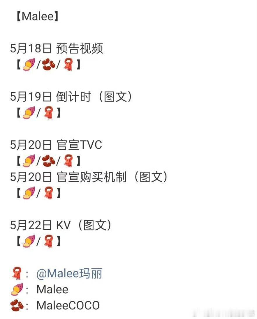 陈哲远 新商务预告来了，泰国🇹🇭的椰子水品牌，这已经是陈哲远解锁的第三个海外