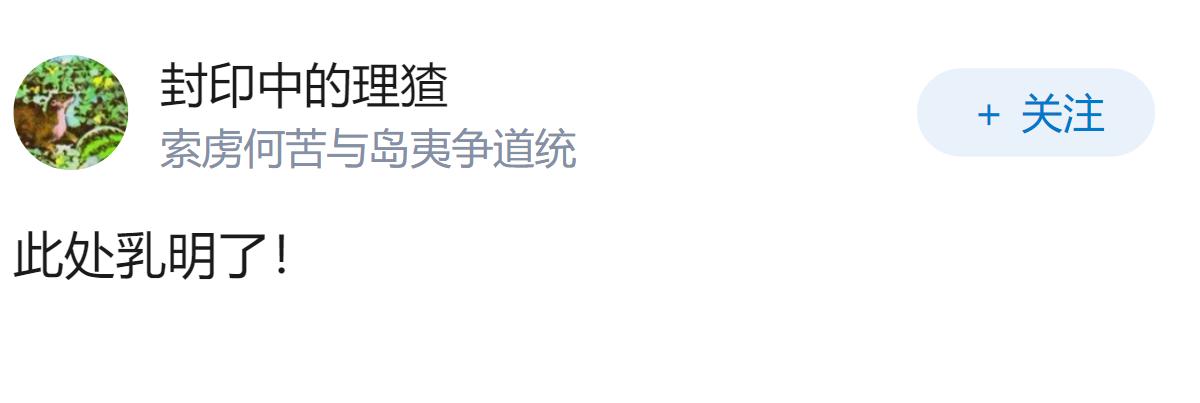 如何评价日媒说日本正在经历唐代以来最为罕见的失败？