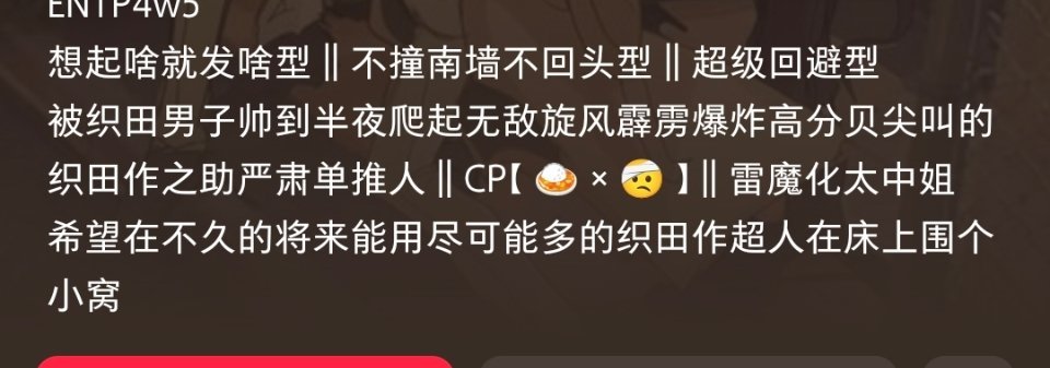 织太婆偏老织的理由如图。都单推老织了，他偏宰或者端水的可能性为？那边是中单推嗑太