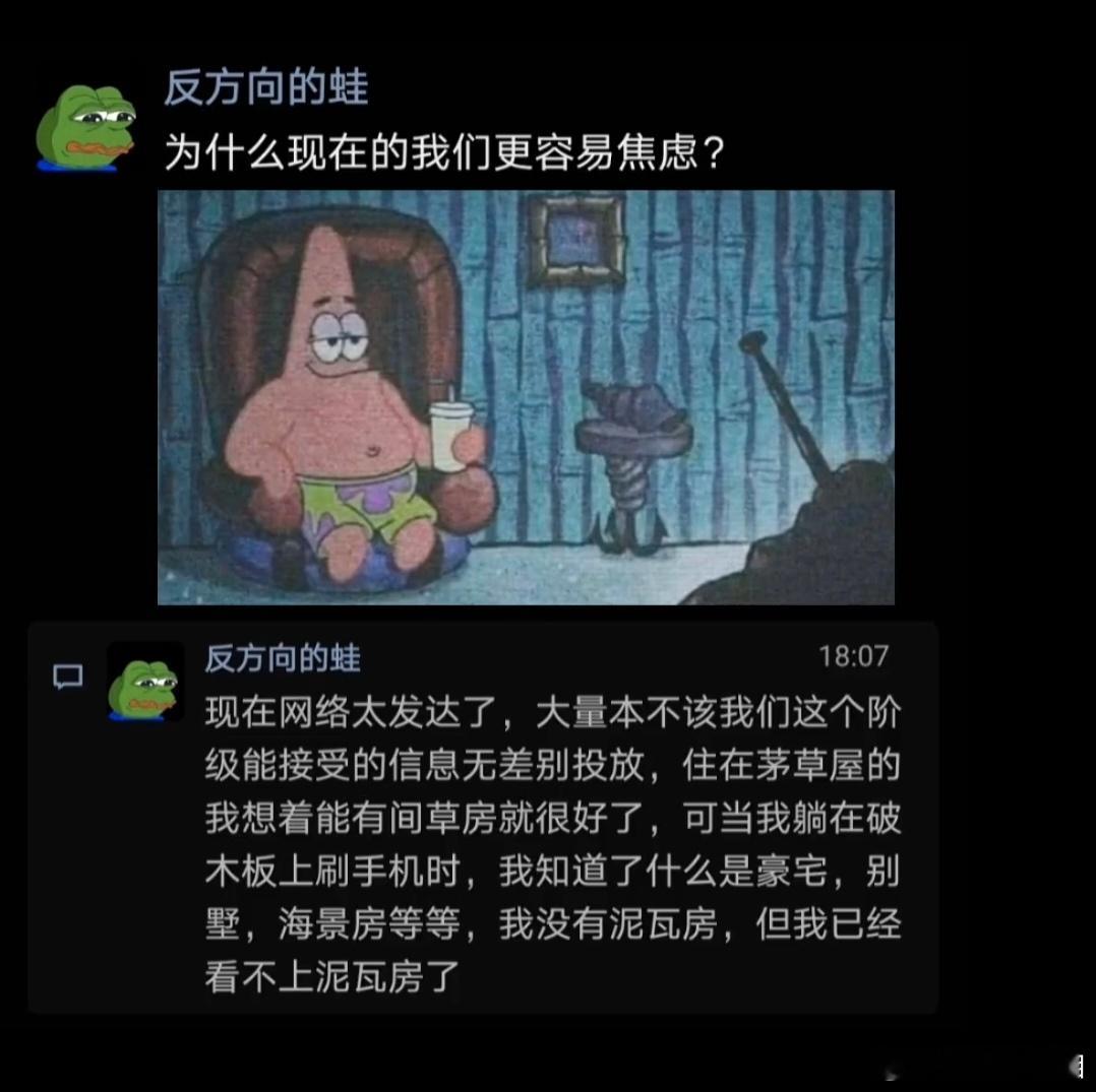 互联网提升了眼界，却没提升我们的能力。 