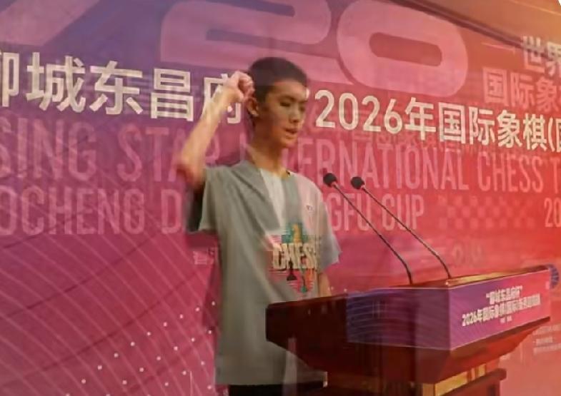 来东昌府，下一场世界棋局！国际象棋新秀超霸战在聊城开幕，世界棋后谢军都来了！

