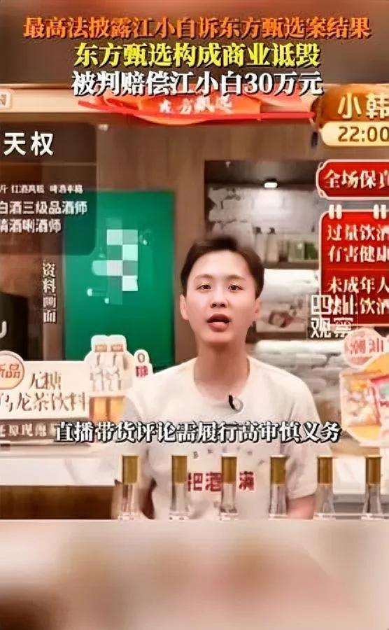 前员工闯祸

公司买单？

最近这桩判罚真的把我看傻了。

之前从甄选离职的那哥