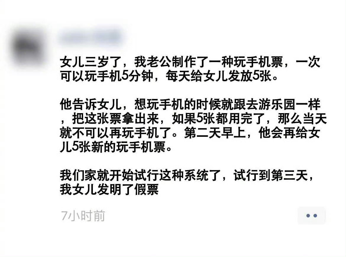 新脑子就是猛哈[doge] ​​​