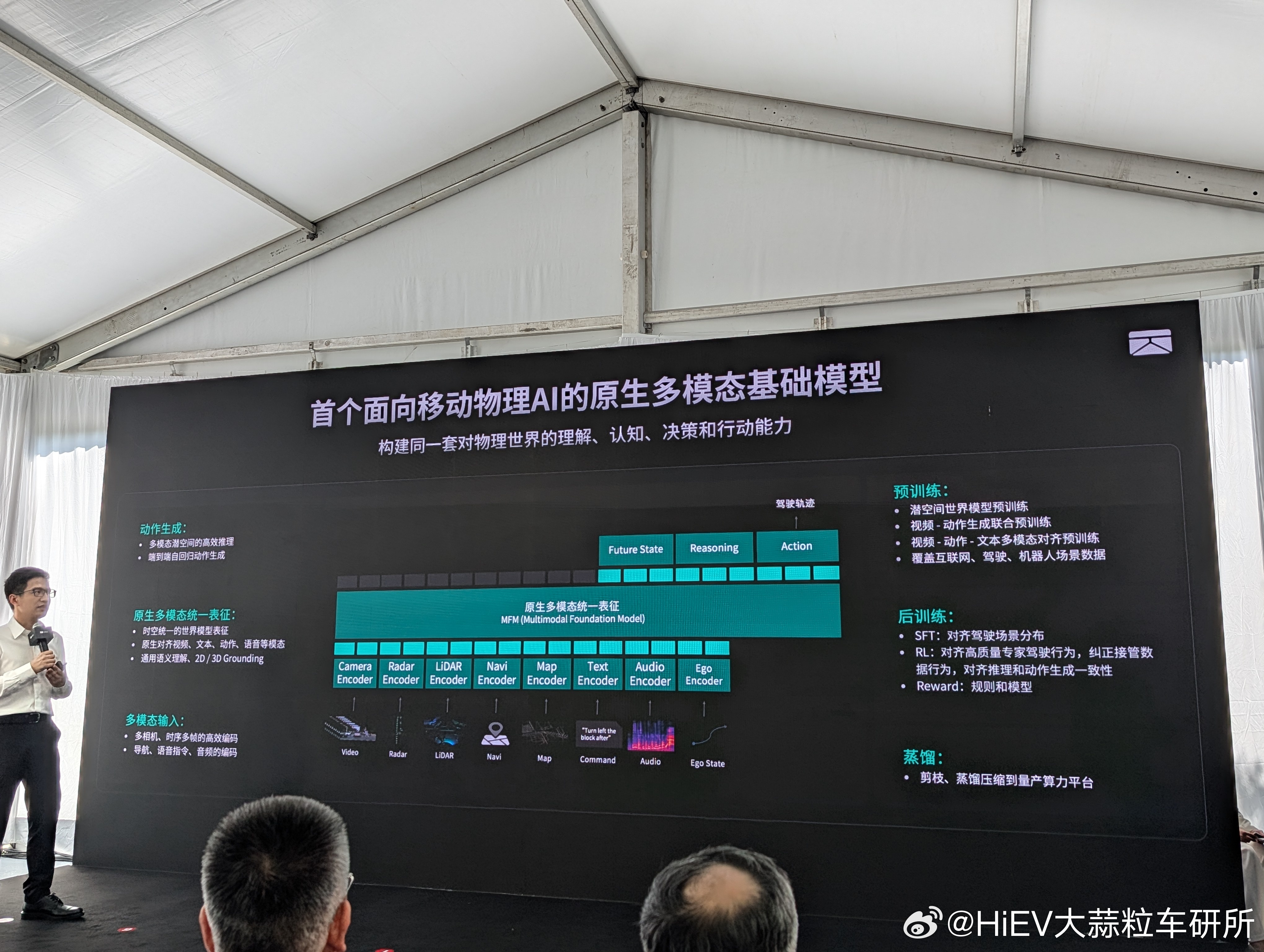 为啥要搞这一代的原生多模态基础模型？沈老师释义，端到端时期，大概是出厂70分，加