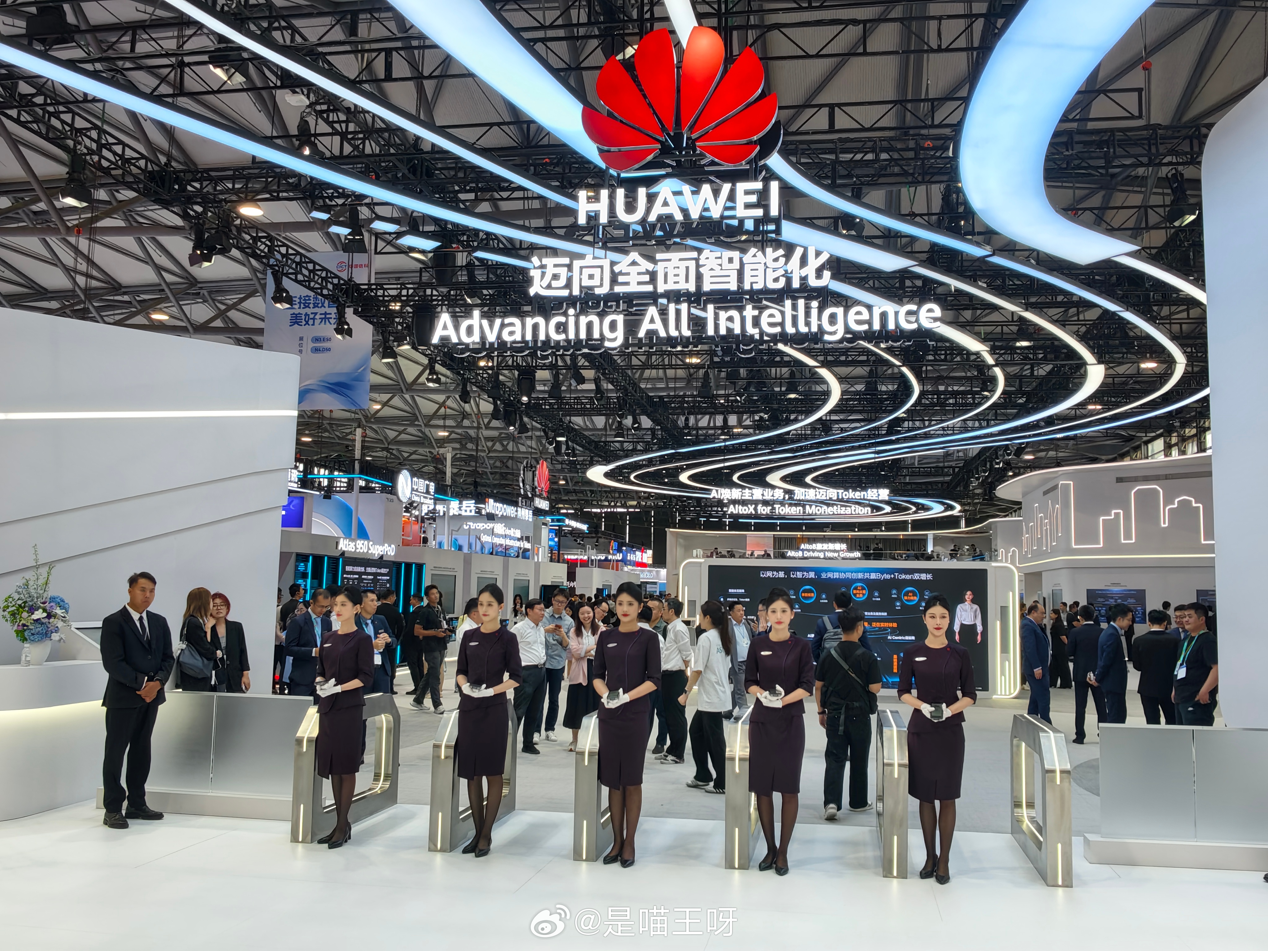 关于我在MWC 现场看到了传说中的华为客工部！！！ 上海·上海新国际博览中心