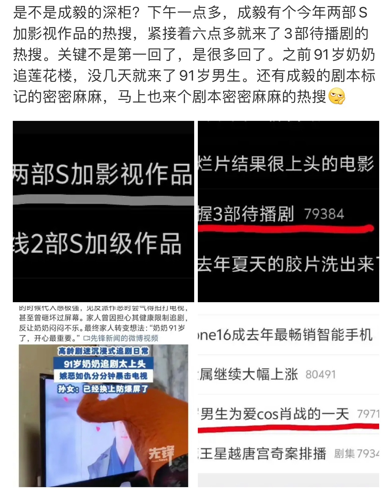 内娱东施，酷爱效颦藤壶一样果然让人生理不适。 