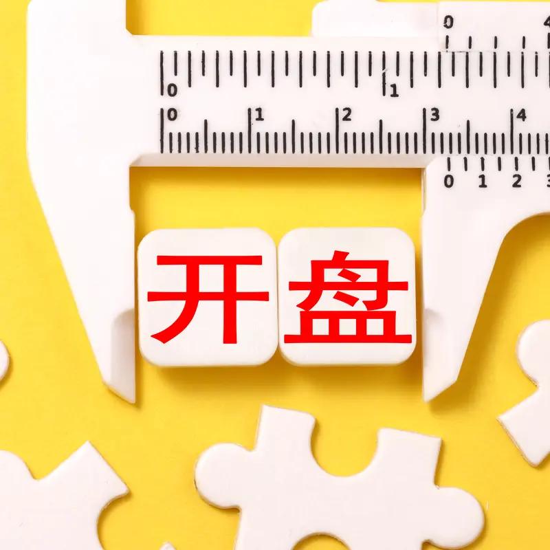 银行拉升了，虽然整体涨幅不大，但是把盘子稳住了，市场放量3600亿了，这么多主力