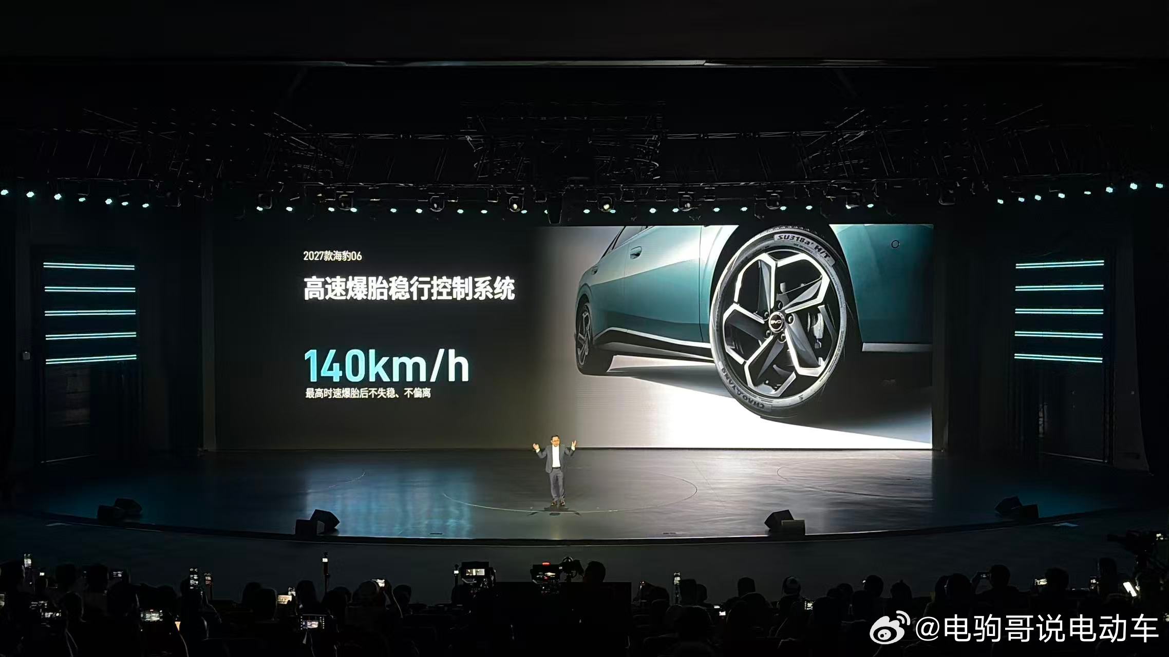 跑高速最揪心的突发状况莫过于爆胎，一旦速度快很容易失控。2027款海豹06配备的