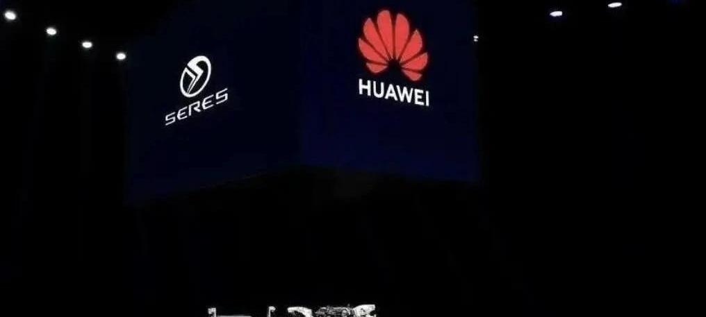 网传赛力斯要跟华为掀桌子？别逗了，这出大戏连楼下卖烤冷面的大妈都看出猫腻了！
