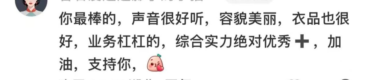 龙洋主持完春晚哭了 龙洋说完再见之后，看了她夺眶而出的泪水，没有人在那个环境下能