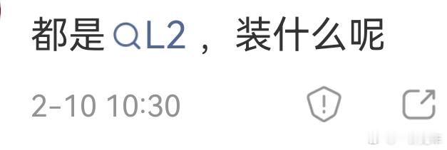 哈哈，最近有些人很喜欢讲这种论调。那按这么说，500元的手机和2万元的手机都是智